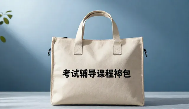 考试辅导服务市场策略:5个教学策略检查要点
