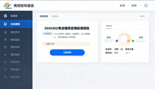 在线课程制作：课堂效果提升的5大检查要点